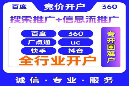 百度推广平台操作指南：案例解读，快速掌握要领